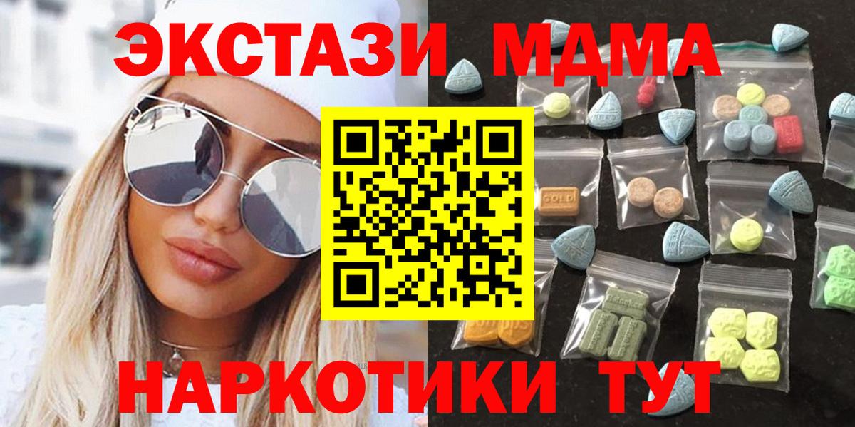 Экстази Дубай Фурманов