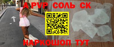 марихуана Новодвинск