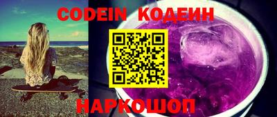 мефедрон VHQ Новозыбков