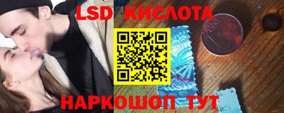 мефедрон VHQ Новозыбков