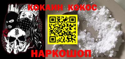 марихуана Новодвинск