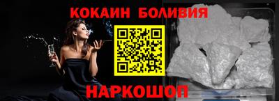 марихуана Новодвинск