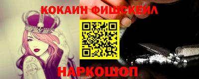 кокс Новокубанск