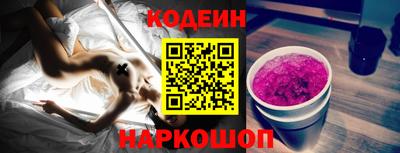 кокс Новокубанск