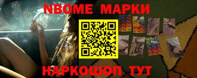 мефедрон VHQ Новозыбков