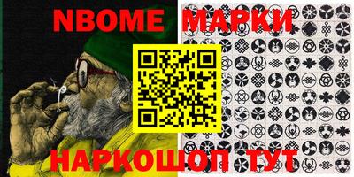 мефедрон VHQ Новозыбков