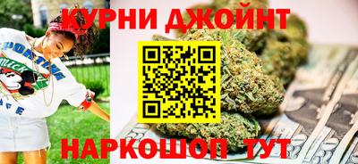 марихуана Новодвинск