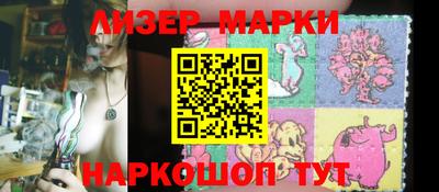 кокс Новокубанск
