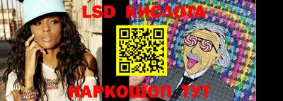 мефедрон VHQ Новозыбков