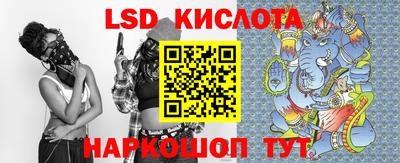 кокс Новокубанск