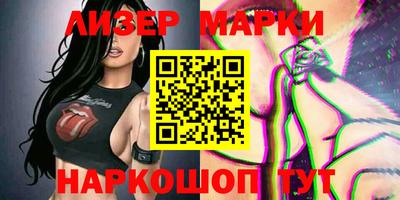 кокс Новокубанск