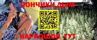 кокс Новокубанск