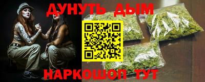 марихуана Новодвинск
