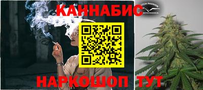 марихуана Новодвинск