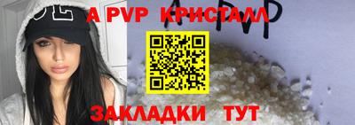 марихуана Новодвинск
