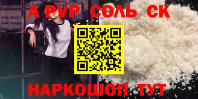 марихуана Новодвинск