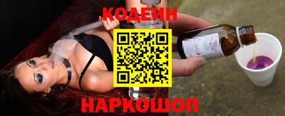 кокс Новокубанск