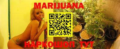 мефедрон VHQ Новозыбков