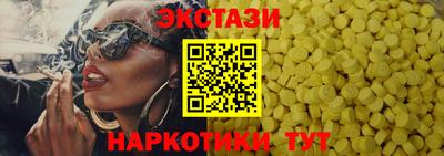 марихуана Новодвинск