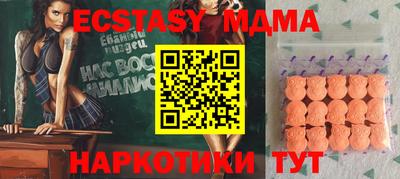 мефедрон VHQ Новозыбков