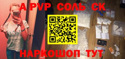 мефедрон VHQ Новозыбков