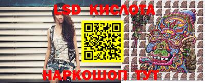 мефедрон VHQ Новозыбков
