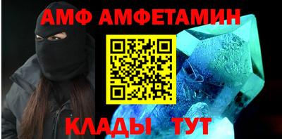 мефедрон VHQ Новозыбков