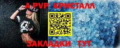 мефедрон VHQ Новозыбков