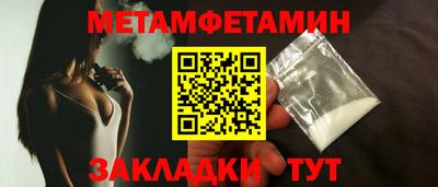 кокс Новокубанск
