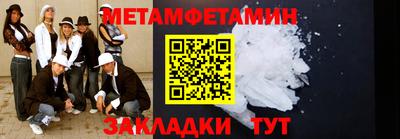 мефедрон VHQ Новозыбков