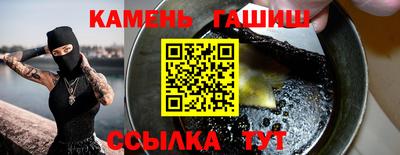 марихуана Новодвинск
