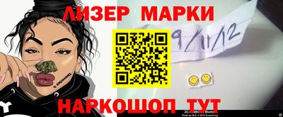 мефедрон VHQ Новозыбков