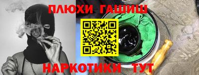 марихуана Новодвинск