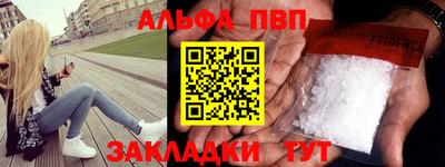 марихуана Новодвинск