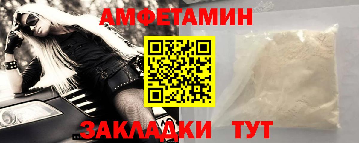 МЕТАМФЕТАМИН Methamphetamine  МЕТАМФЕТАМИН Methamphetamine  Фурманов  Вход с VPN 