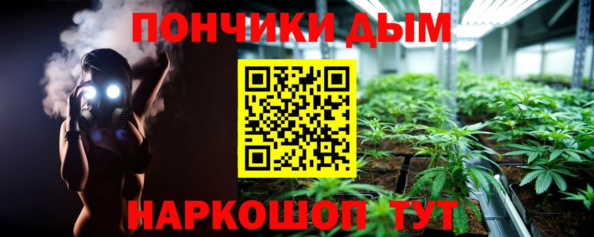 Марихуана MAZAR  Вход с VPN  Фурманов  Марихуана Amnesia  Марихуана гибрид 